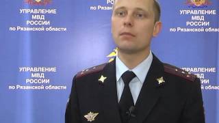 Украли флаг России на 9 мая