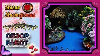 Обзор моих работ ДЕРЕВЬЯ ИЗ БИСЕРА✷Рукоделие✷Overview of MY beads trees