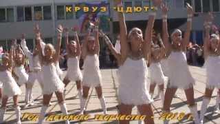 Год детского творчества