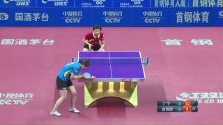 2016 China Super League: Ding Ning vs Yuan Xuejiao [Full Match/Chinese|HD]