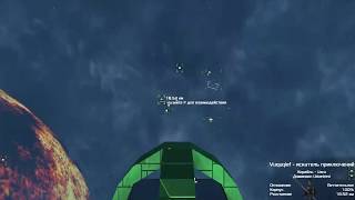 Avorion 2 Начало сюжетки  Ищу титан