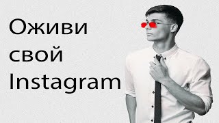 Мобильная фотография - Как делать крутые фотки на телефон???