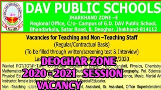 DAV SCHOOL TEACHER VACANCY || DAV DEOGHAR ZONE || DAV VACANCY 2020 || PRIVATE TEACHER VACANCY 2020