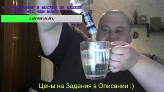 Гриша (Полное ТВ) выпил две бутылки водки залпом