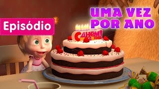 Masha e o Urso - ? Uma Vez Por Ano ? (Episódio 44) Desenho animado novo 2017! HD