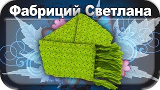☆Шарф, вязание крючком для начинающих, crochet.