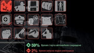 The friday 13 game - Баг с машиной (заводим за 1 секунду)