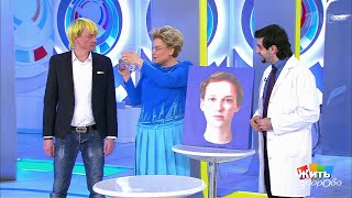 Жить здорово! Гайморит - воспаление пазух(03.05.2018)