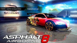 АСФАЛЬТ 8 Прохождение БАГ с полетом . Asphalt 8 . ИГРА ПРО МАШИНКИ . Видео