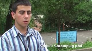 028 MIG TVR VANADZOR, LORI / МИГ ТВР ВАНАДЗОР, Лори / ԳՈՒԳԱՐԱՑ ԹԵՄ ... ՄԻԳ ՀՌԸ