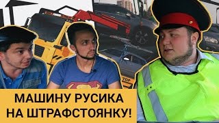Машину Русика на штрафстоянку! // Молодец, “Колёса”, молодец! // Таксист Русик на kolesa.kz