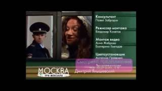 Марина Барсукова в роли Бомжихи Шаляпиной