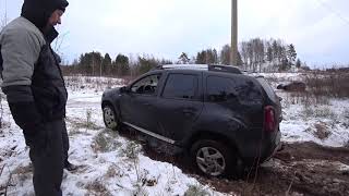 Сток и подготовленные Duster на одном маршруте