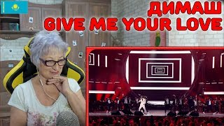Реакция бабушки на Dimash Kudaibergen - Give Me Your Love | Димаш - Дай мне свою любовь Реакция