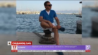 Катя Осадча і Юрій Горбунов поїхали в романтичну відпустку до Іспанії
