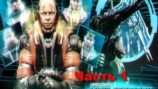 Warframe - операция " перерождение  Амбуласа"