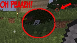 БИЛЛИ РЕАЛЕН! Я нашёл ЕГО в Minecraft! | Billy Майнкрафт / Истории #3