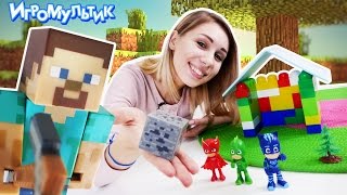 ГЕРОИ В МАСКАХ, АНЯ и СТИВ строят дом! Майнкрафт.