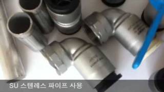 이지조인트부속