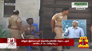நடிகர் விஜய் வீட்டில் வருமான வரி சோதனை: "இதில் அரசியல் பின்னணி உள்ளது"- மூத்த பத்திரிகையாளர் கருத்து
