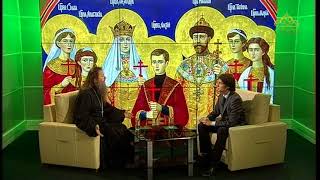 Беседы с батюшкой. Эфир от 16 июля. Семейное счастье