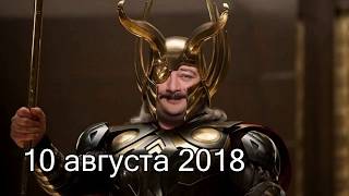 Дмитрий Быков ОДИН | 10 августа 2018 | Эхо Москвы