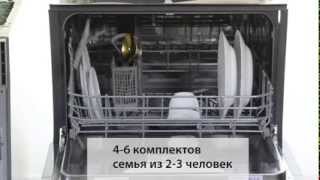 Как выбрать встраиваемую посудомоечную машину правильно. Виды, типы машин.
