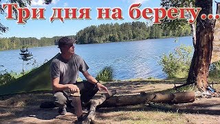 Путешествие на скутере.  Рыбалка и отдых на Десногорском водохранилище #2