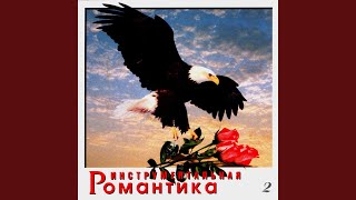 Давай закурим