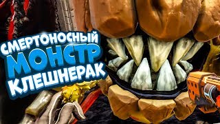 Победил СИЛЬНЕЙШЕГО обитателя Планеты - Дикая планета и её МОНСТРЫ | Journey to the Savage Planet