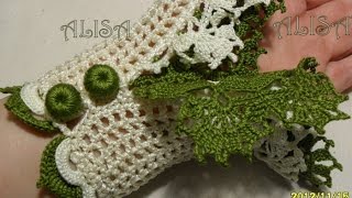 Очень красивые вязаные манжеты.  Very beautiful сrochet cuffs.