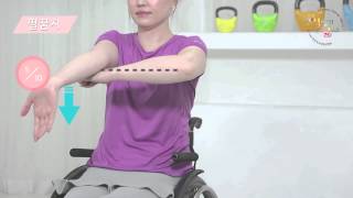 운동을 일상으로 STEP 5. 마무리스트레칭