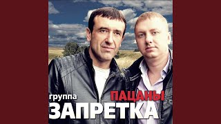 Школьница