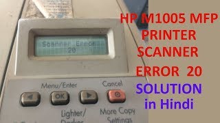 hp m1005 printer scanner error 20 easy solution || Hindi ||