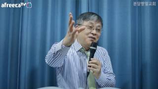 20170319 예수님을 기다리는 검둥이 이야기  분당벧엘교회 구요셉목사