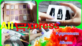 ЛУЧШАЯ РАСПАКОВКА С AliExpress для ногтей и не только