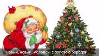 ЕЛОЧКА песня для детей