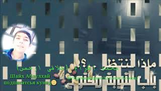 Кори Мухаммадикром (Халлоки Рахмон) قاری محمداکرام (خلاقی ارحمن)