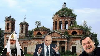 Путин Крым Кредиты Санкции банки Разруха  Суть событий  Часть 2
