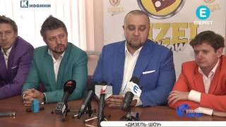 Серед учасників Дизель шоу є вінничанин