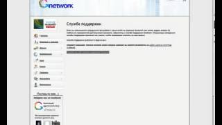 Настройки Блога  Урок 1а Если не получается войти в редактор блога