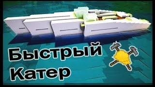 КАТЕР и ТОСТЕР в майнкрафт !!! - МАСТЕРА СТРОИТЕЛИ #10 - Minecraft