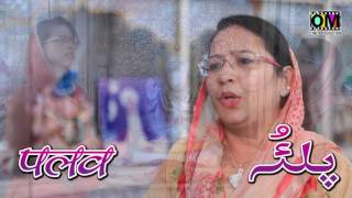 Palav Sindhi Prayer | Palav Jhulelal | Palav Ardas :: Jhulelal Ji Prathna