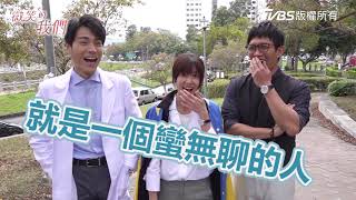天堂的微笑｜弱智組確認無誤