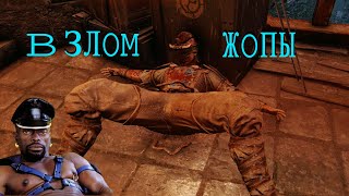 ВЗЛОМ ЖОПЫ (For Honor, Super Bunny Man)