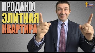 Кондоминиум в Элитном Городке - Лагуна. ПРОДАНО! Все о Недвижимости Пхукета
