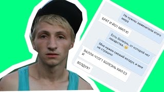 ПРАНК ПЕСНЕЙ НАД КАНАЛОМ "WOLF" | ЧЕЧЕНСКАЯ ВЕРСИЯ
