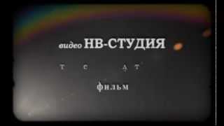 Поздравление с юбилеем 60 лет.