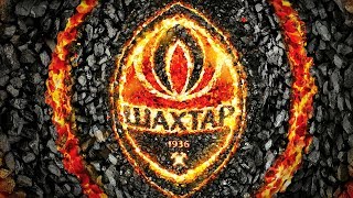 ФК Шахтер. 82 года вместе. Все только начинается!