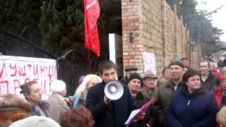 Алушта акция протеста "Золотой Колос" Резолюция